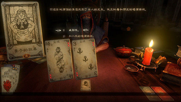 命运之手/Hand of Fate 截图