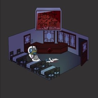 地獄廚房RPG 截图