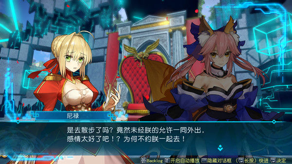 Fate/EXTELLA LINK 截图