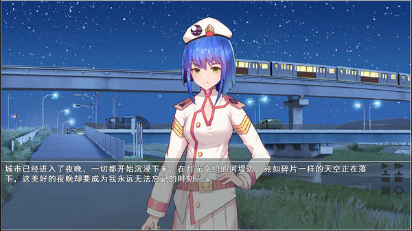 四季约定 截图