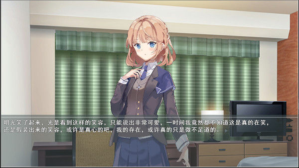 四季约定 截图