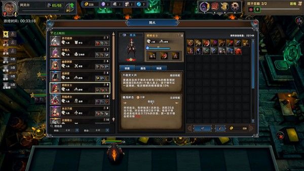 众神酒馆/Tavern of Gods 截图