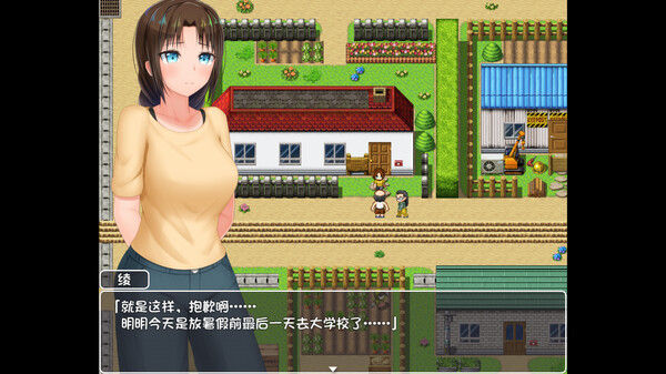 无知少女的乡村韵事 截图