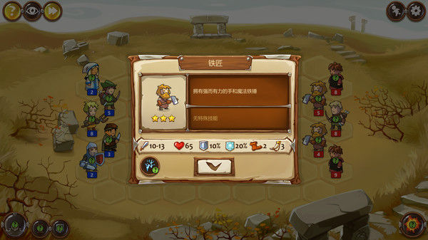 骑士传奇/Braveland 截图