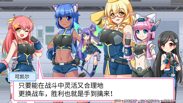 爆裂武装巴尔战车 截图