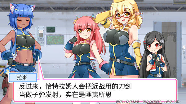 爆裂武装巴尔战车 截图