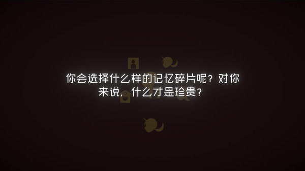 终点咖啡馆 截图