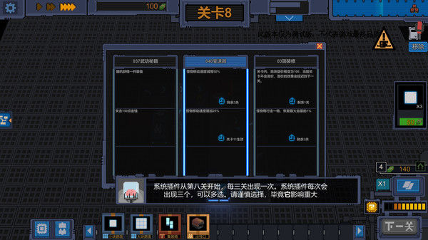 变量 Variables 截图
