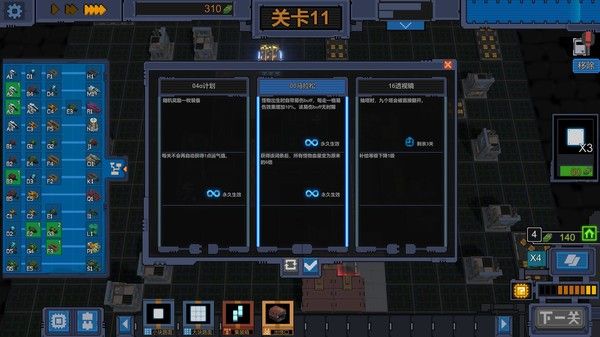 变量 Variables 截图