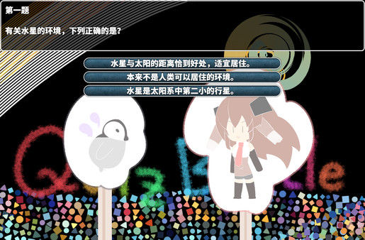 梅卡妮可 -兔子与水星之谣- 截图