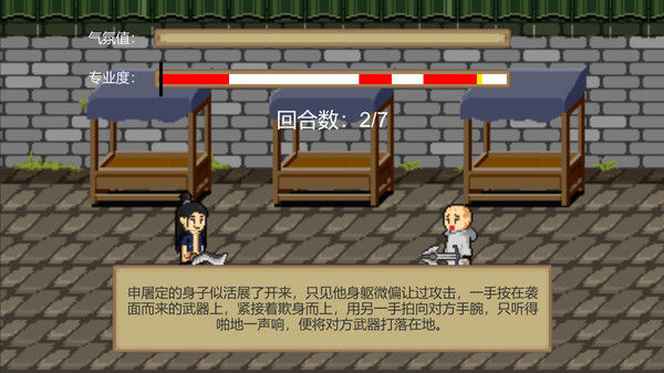 江湖乐子人 截图