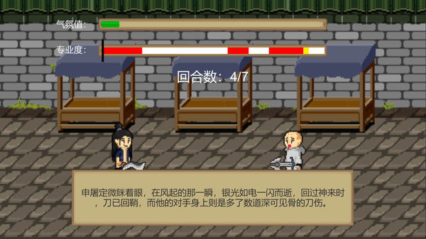 江湖乐子人 截图