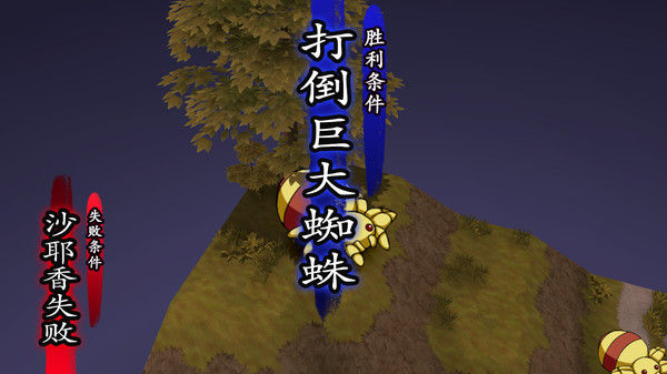 幽世灾厄现世战姬 ～沙耶香篇～ 截图