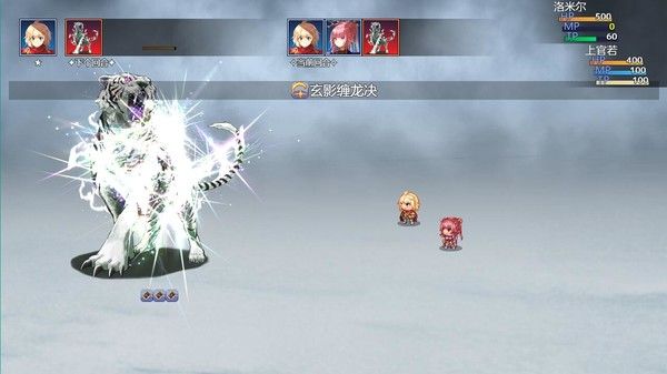 星月之歌2 截图