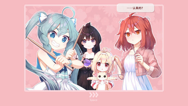 Melody Friends 截图