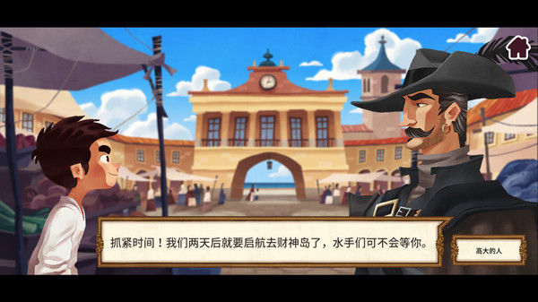 老港/Puerto Viejo 截图