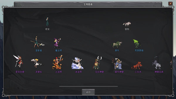 Legend Creatures(传奇生物) 截图