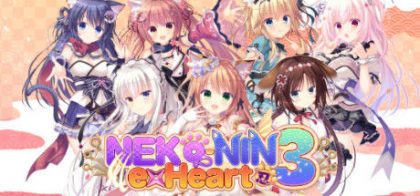 猫忍之心3/NEKO-NIN exHeart 3
