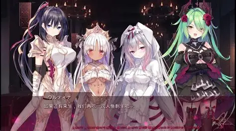 死馆/逝去的你，馆里苏醒的罪恶/死に逝く君、館に芽吹く憎悪 截图