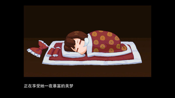 东方华彩乱战 截图
