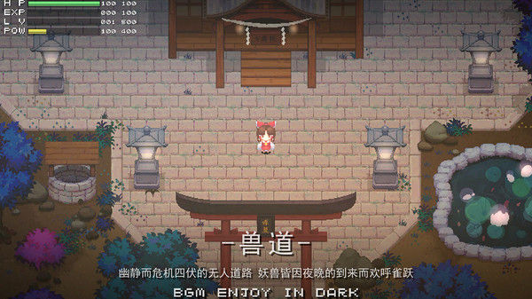 东方华彩乱战 截图