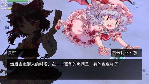 东方华彩乱战 截图