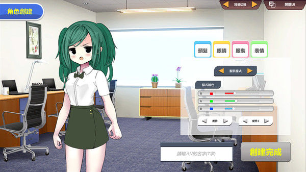 Vtuber Simulator : Vtuber模擬器 截图