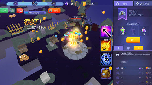 地牢勇士 截图