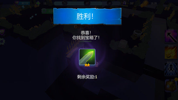 地牢勇士 截图