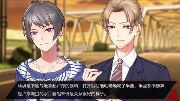 致命游戏-Lethal Gamble 1 Werewolf Puzzle 截图