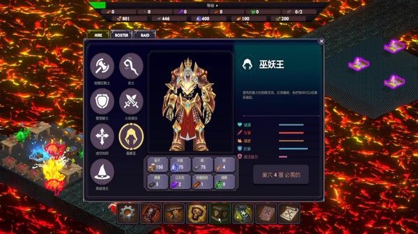 地牢监督者/Dungeon Overseer 截图