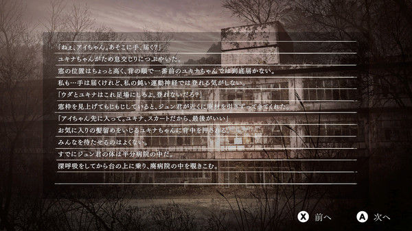 夕鬼/Yuoni 截图