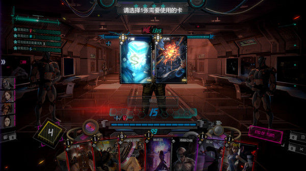 影子游戏：星城行动 截图