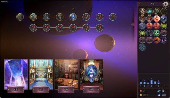 卡牌缔造者-CardMaker 截图