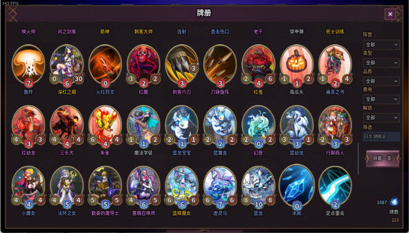 卡牌缔造者-CardMaker 截图