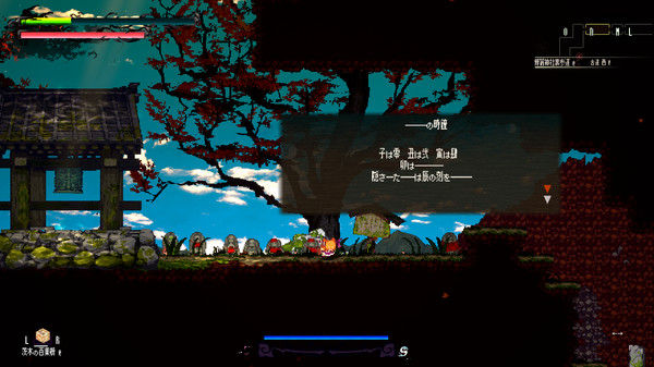 幻想乡萃夜祭 截图