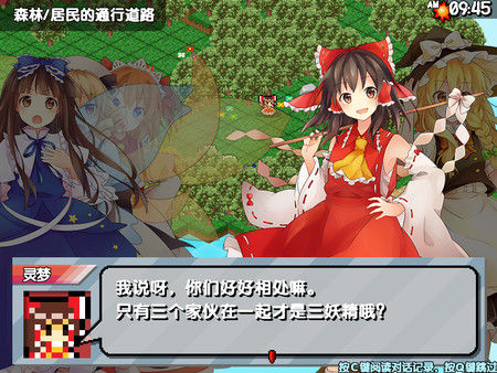 三妖精的蹦蹦跳跳讨伐大作战！ 截图