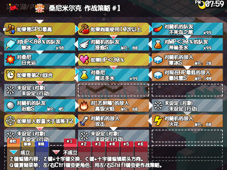 三妖精的蹦蹦跳跳讨伐大作战！ 截图