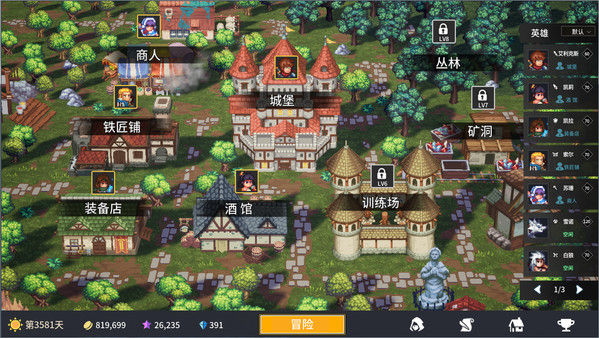 放置勇者：远征/Idle Heroes:Odyssey 截图