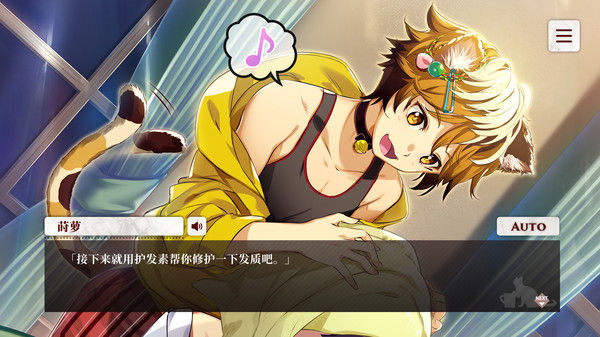 猫郎乐园 - Catboys Paradise 截图
