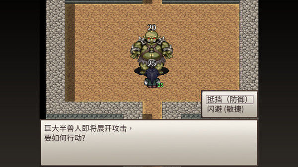骰子魔塔：光辉王女 截图