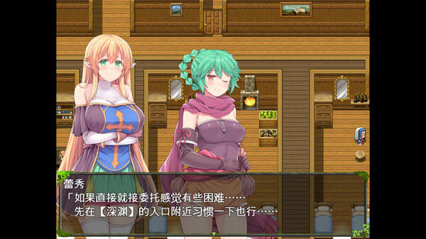 深渊探索者 截图