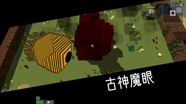 旧日之书 截图
