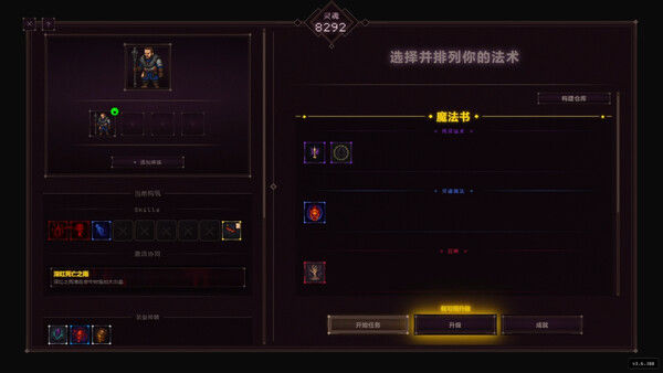 死亡法典/CODEX MORTIS 截图