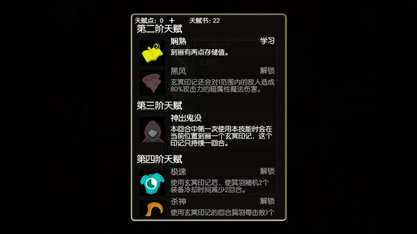 明明如月 截图