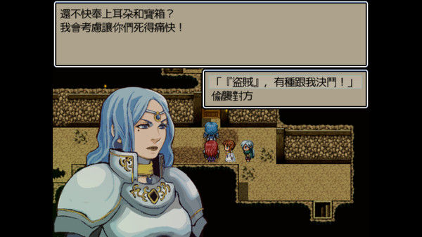 魔王：和平缔造者 截图
