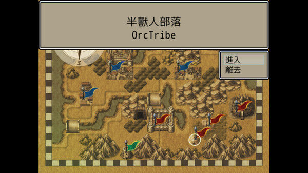 魔王：和平缔造者 截图