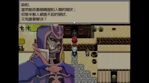 魔王：和平缔造者 截图