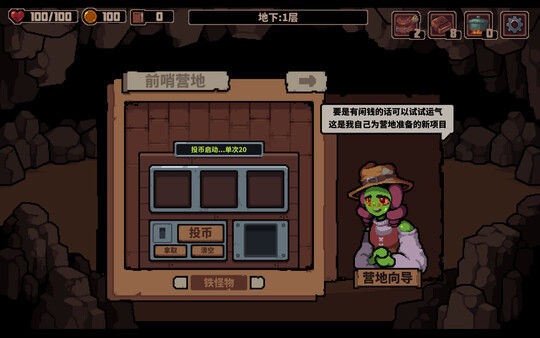 洞穴探险队 Caver 截图