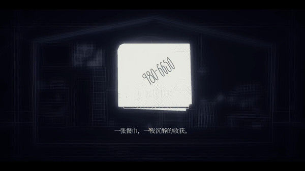 黑白世代/Genesis Noir 截图